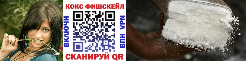 Магазин наркотиков Солигалич АМФ  COCAIN  ГАШ  Меф  МАРИХУАНА  Alpha PVP 