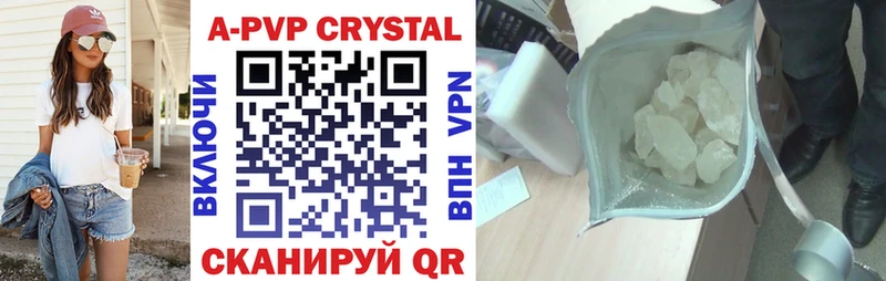 A PVP мука  как найти закладки  Солигалич 