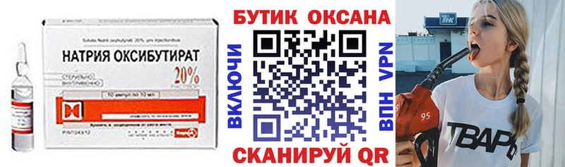 Бутират бутик  OMG зеркало  Солигалич 