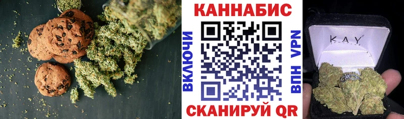 mega вход  продажа наркотиков  Солигалич  Canna-Cookies марихуана 