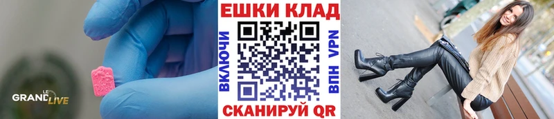 Ecstasy Philipp Plein Солигалич