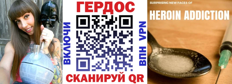 ГЕРОИН Афган  купить наркотики цена  Солигалич 