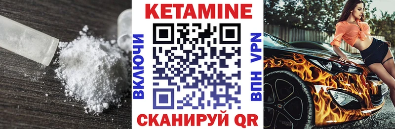 купить закладку  Солигалич  Кетамин ketamine 