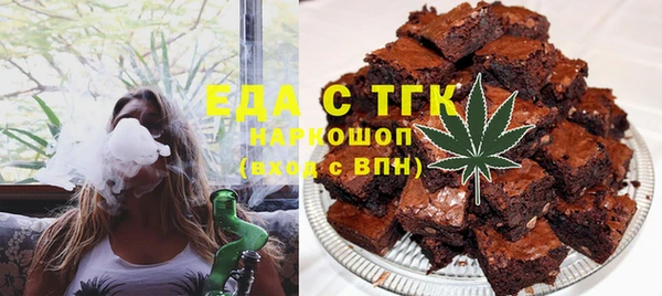 мефедрон VHQ Алексин