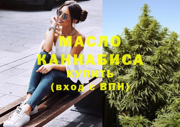 мефедрон VHQ Алексин