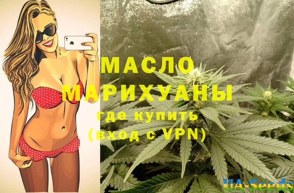 мефедрон VHQ Алексин