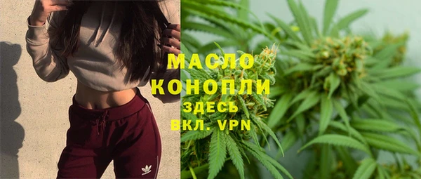 мефедрон VHQ Алексин