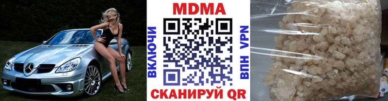 MDMA crystal  Солигалич 