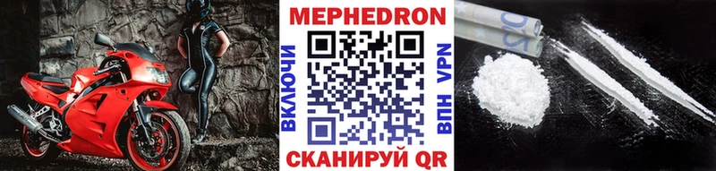 мега рабочий сайт купить наркотики цена Солигалич МЯУ-МЯУ 4 MMC