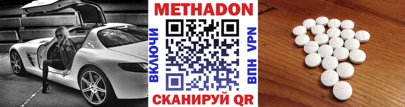 как найти   Солигалич  omg маркетплейс  Метадон VHQ 