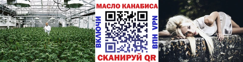 Дистиллят ТГК THC oil  Солигалич 