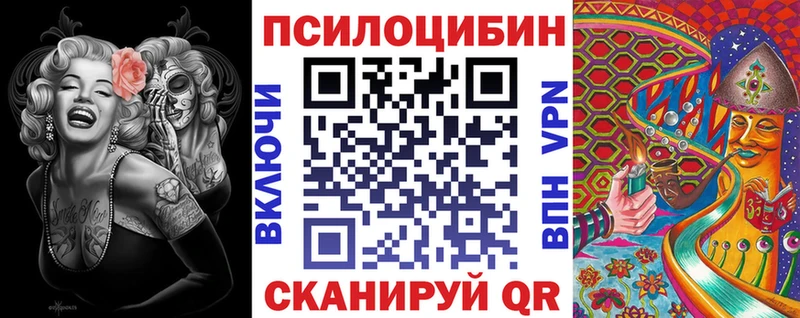 Галлюциногенные грибы мухоморы  Солигалич 